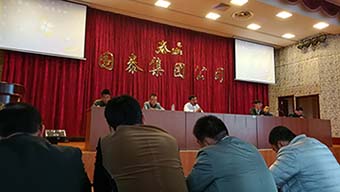 振國(guó)泰雄風(fēng)，筑國(guó)泰輝煌！——記國(guó)泰職工大會(huì)